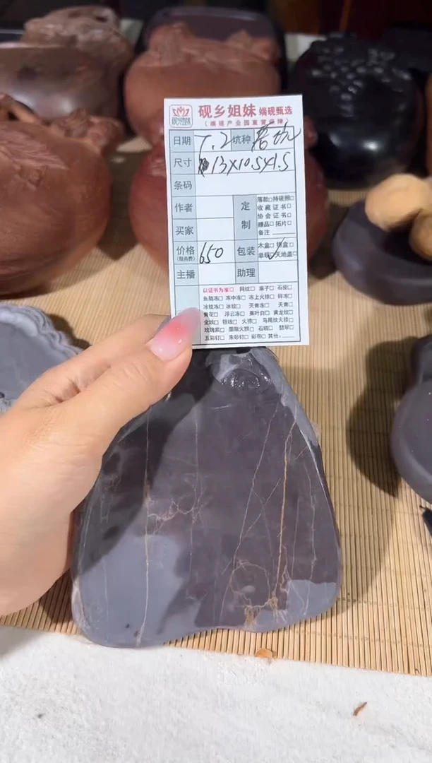 砚乡姐妹端砚甄选开播福利