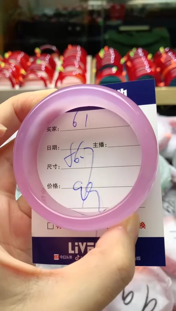手镯玛瑙/玉髓未镶嵌61