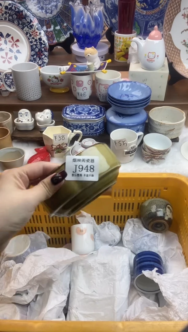 【闪购商品】瓷片948满25包邮，默认微瑕不退不换