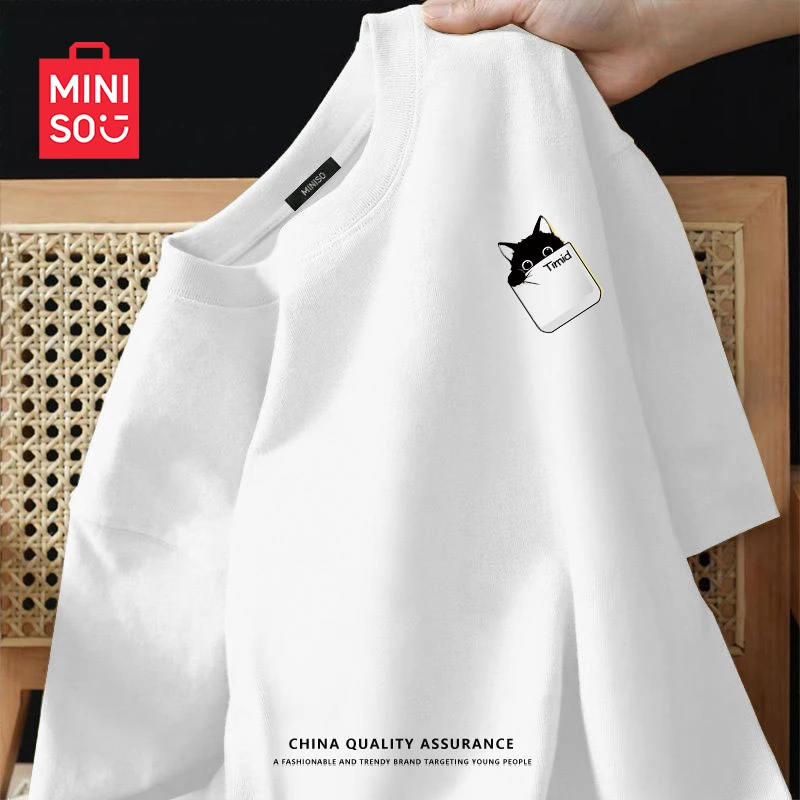MINISO/名创优品短袖t恤男夏季卡其宽松纯棉高档休闲简约风上衣