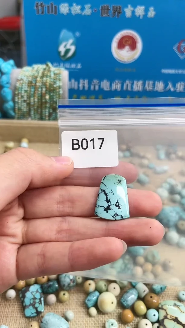 【闪购商品】南红玛瑙珠宝奇石未镶嵌 