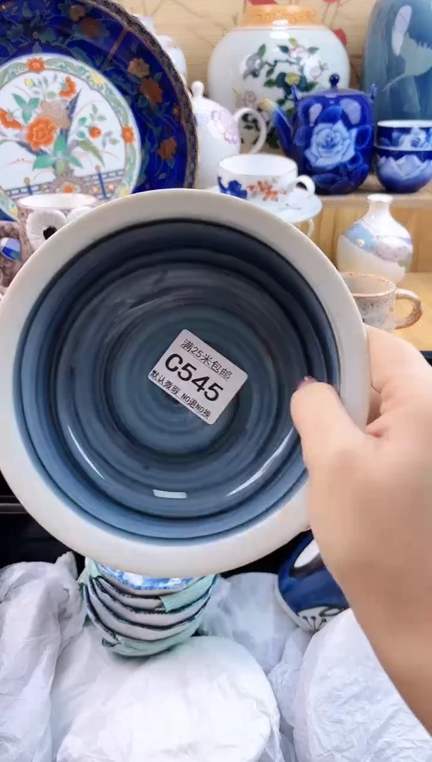 C**奶==============c545