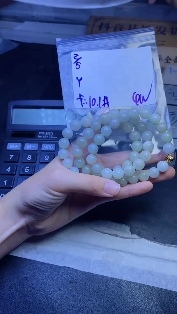 【闪购商品】定制翡翠未镶嵌珠串