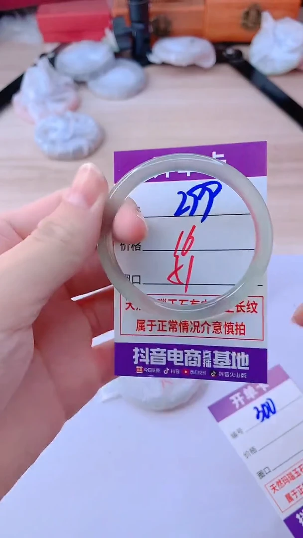 手镯玛瑙/玉髓未镶嵌299
