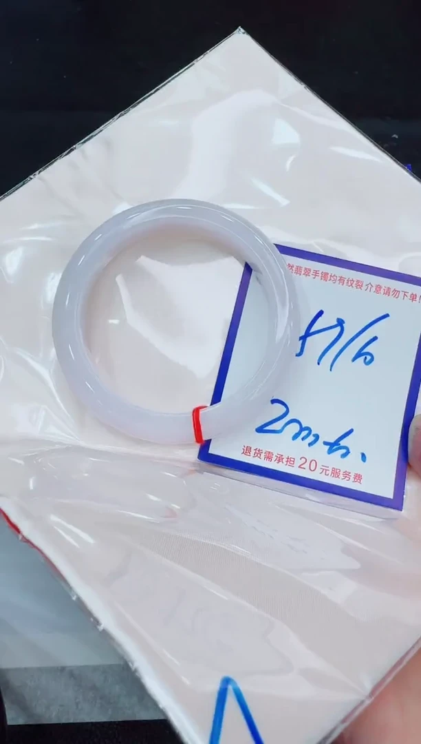 未镶嵌手镯翡翠11111111
