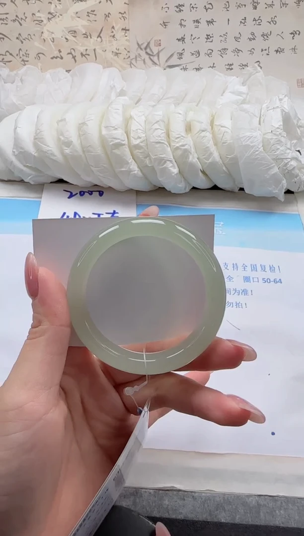 未镶嵌手镯石英质玉152-50.5
