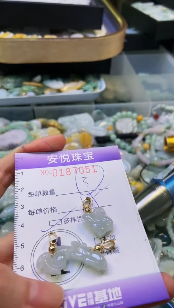 翡翠未镶嵌颈饰闪购0187051