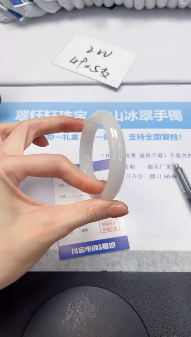 石英质玉手镯未镶嵌V334-55.6