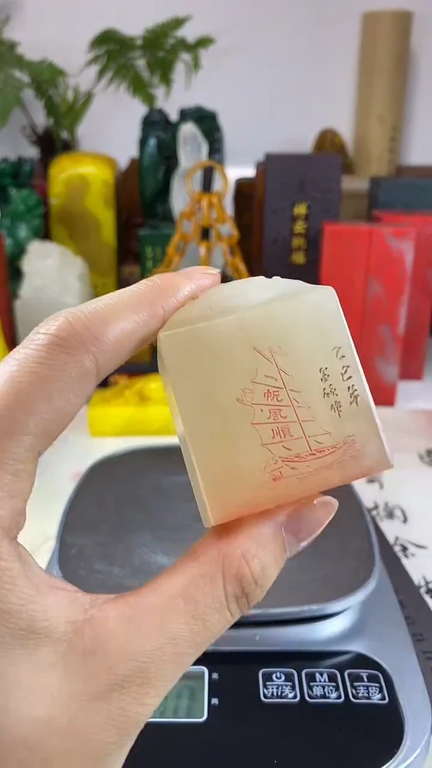 寿山石印石30随色