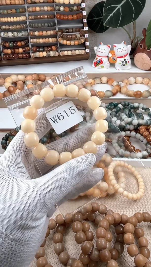 【闪购商品】菩提根/象牙果吊坠w615卡13 微瑕