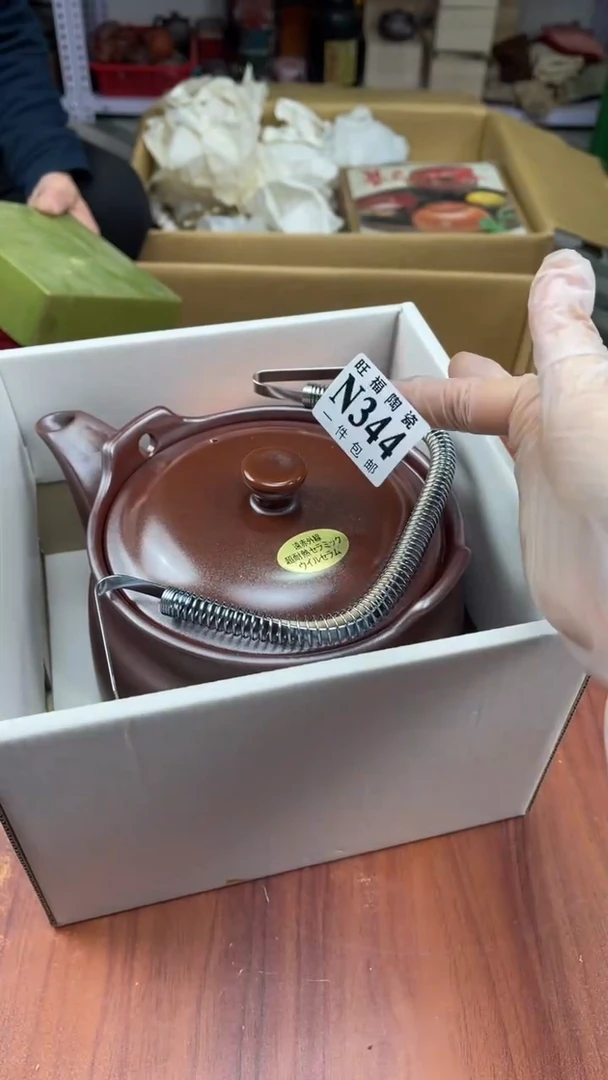 瓷片又**一盛日中古杂项籈选