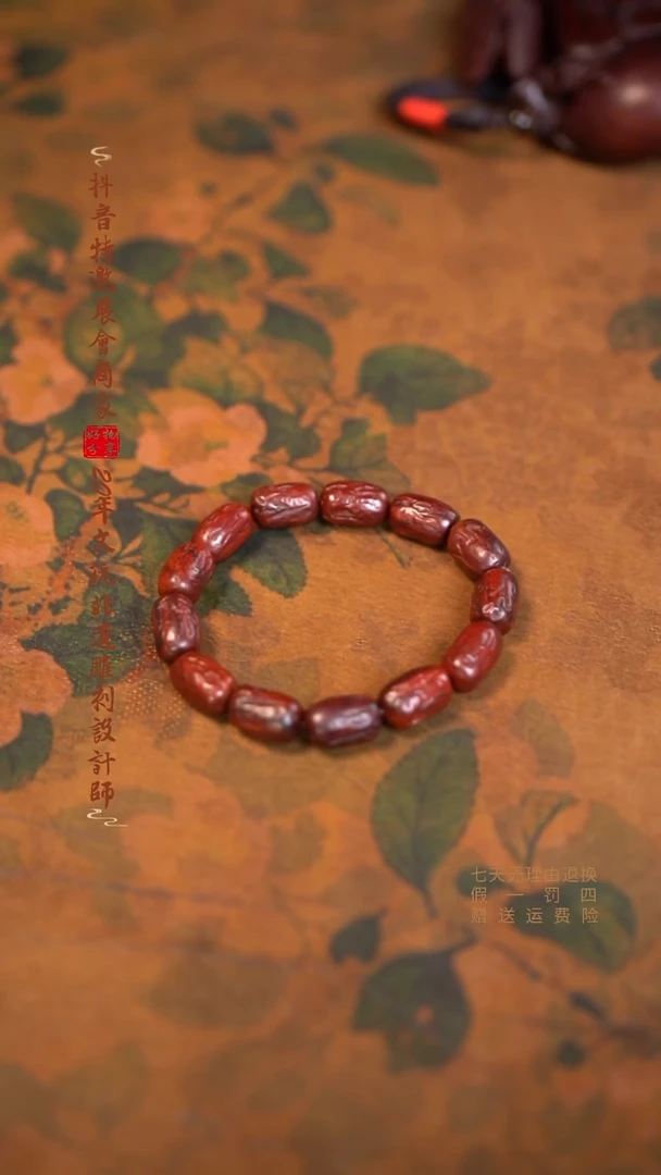 檀香紫檀（小叶紫檀）红枣手串