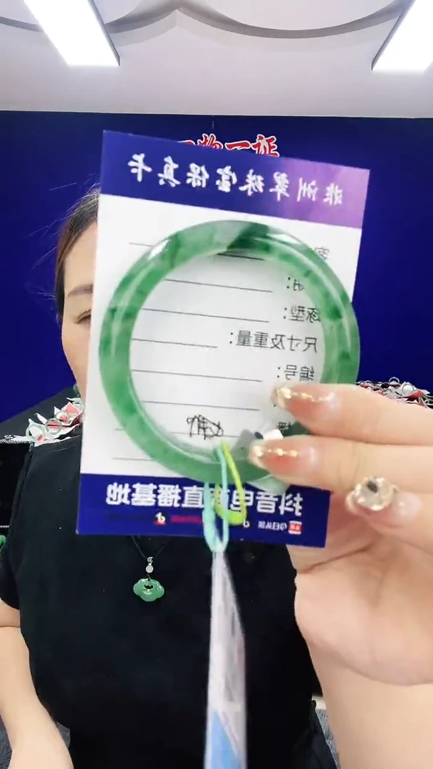 石英质玉（非洲翠）手镯未镶嵌1