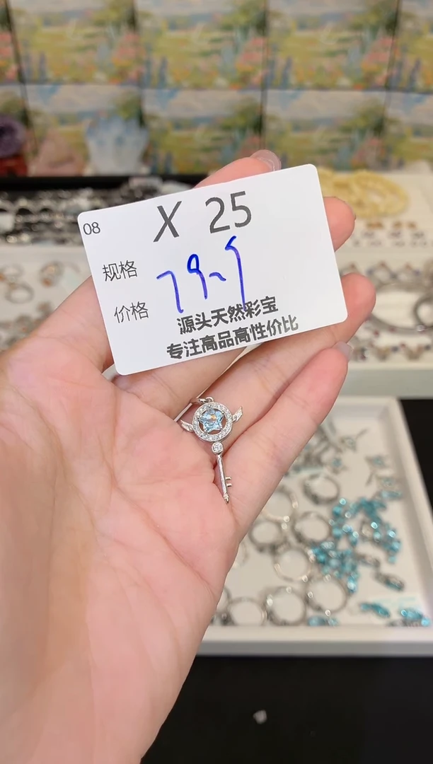 吊坠(不含链)银S925镶嵌托帕石多样性发一X25