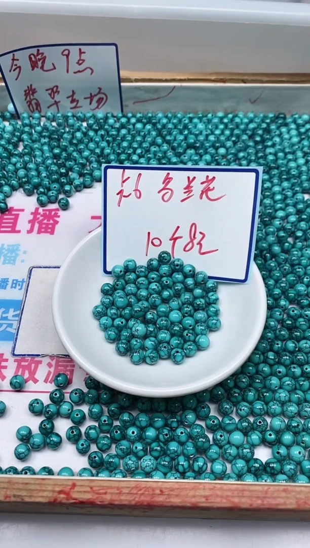 手饰玛瑙未镶嵌D76 绿淞乌兰花6mm10个8元