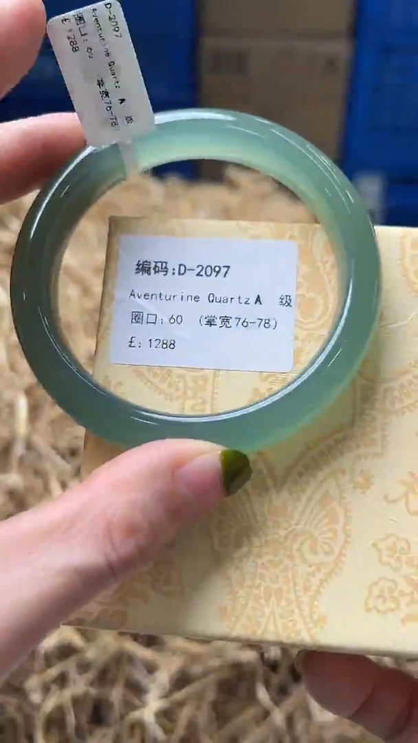 未镶嵌手镯石英质玉d2097