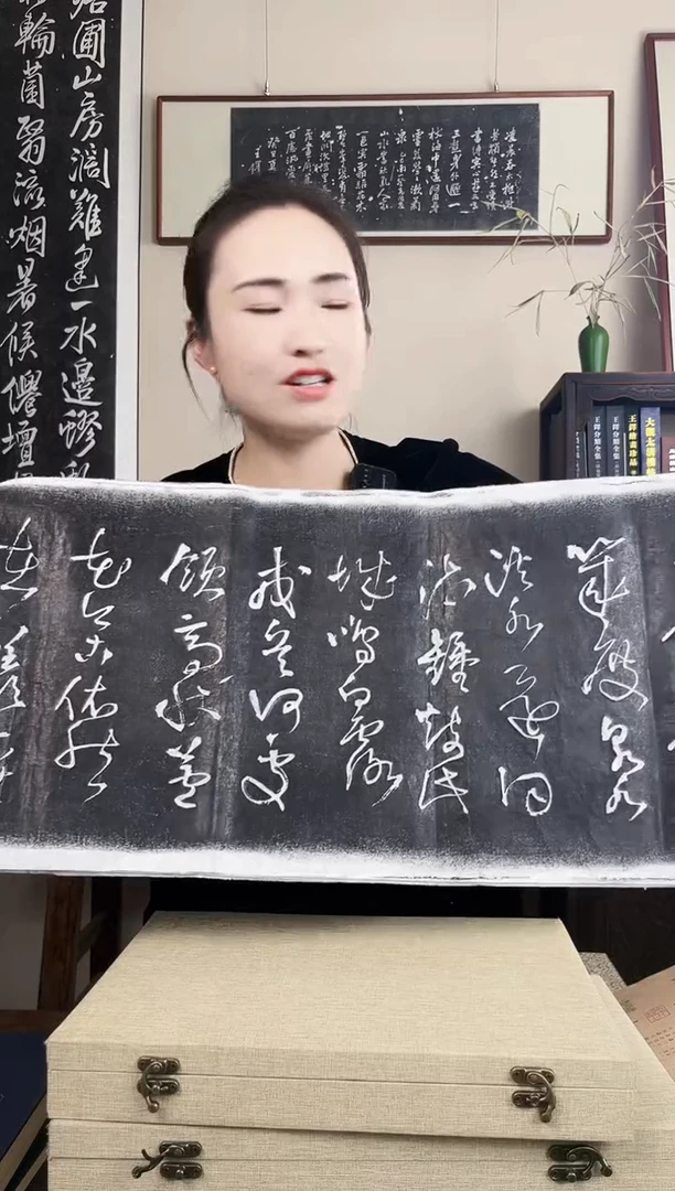 拓片用纸其他拓片