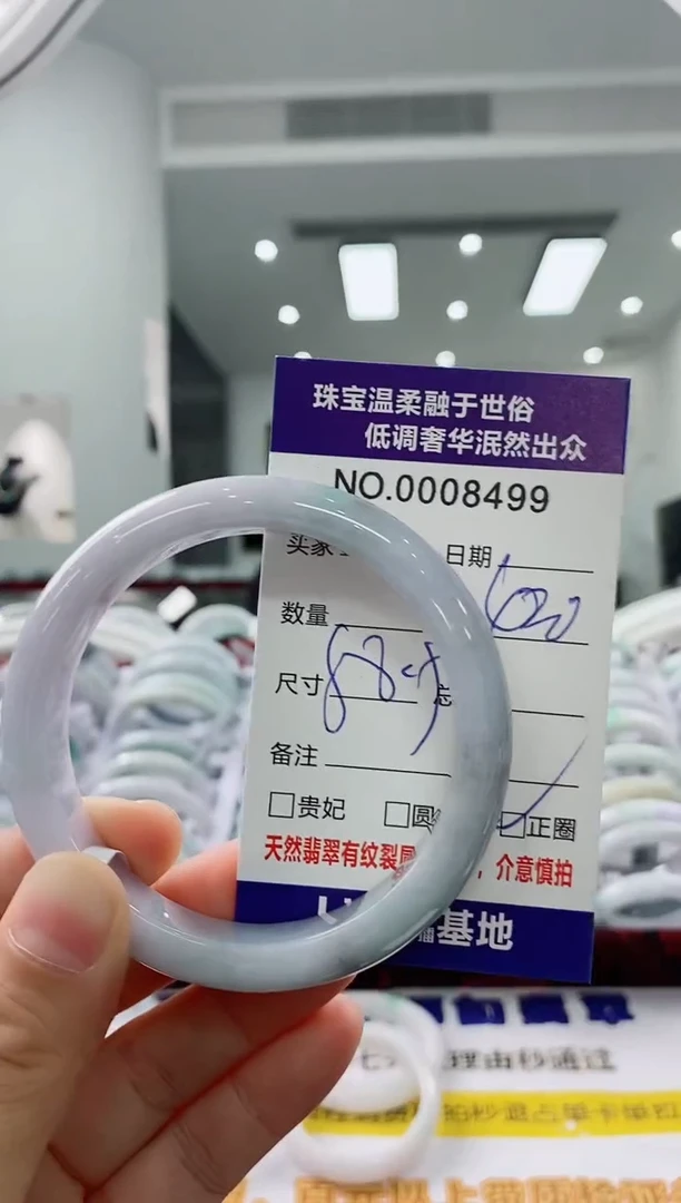 未镶嵌手镯翡翠天然缅甸A货翡翠