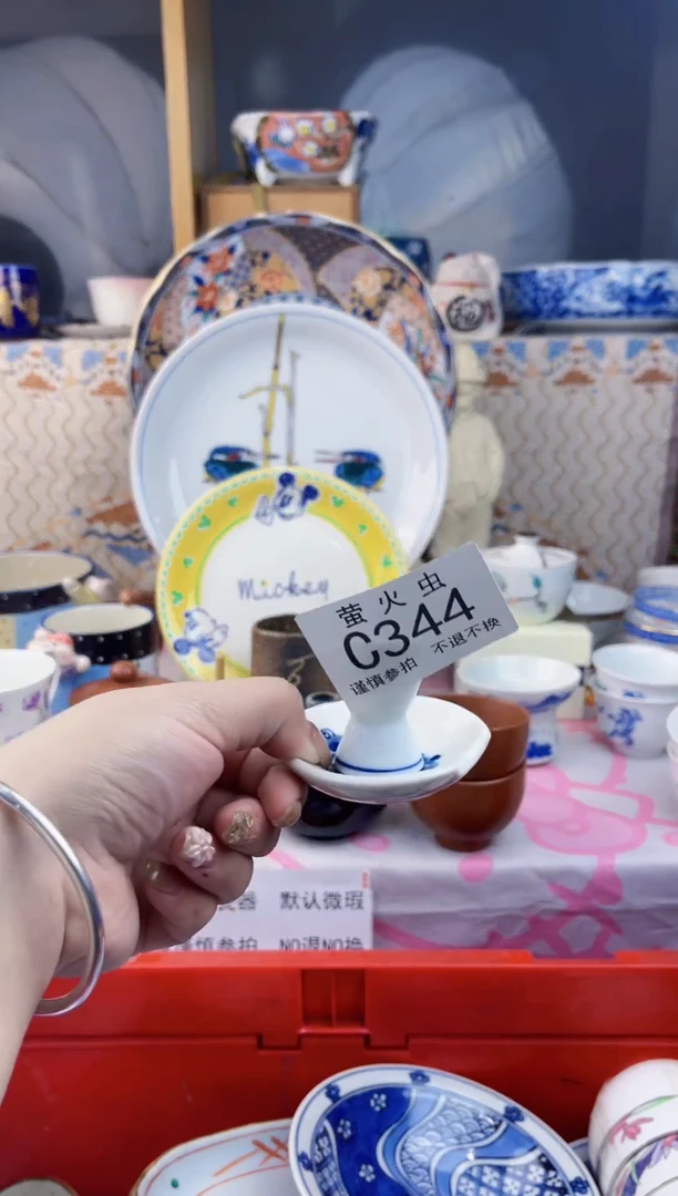 瓷片慧*CCCCCCCCCC344