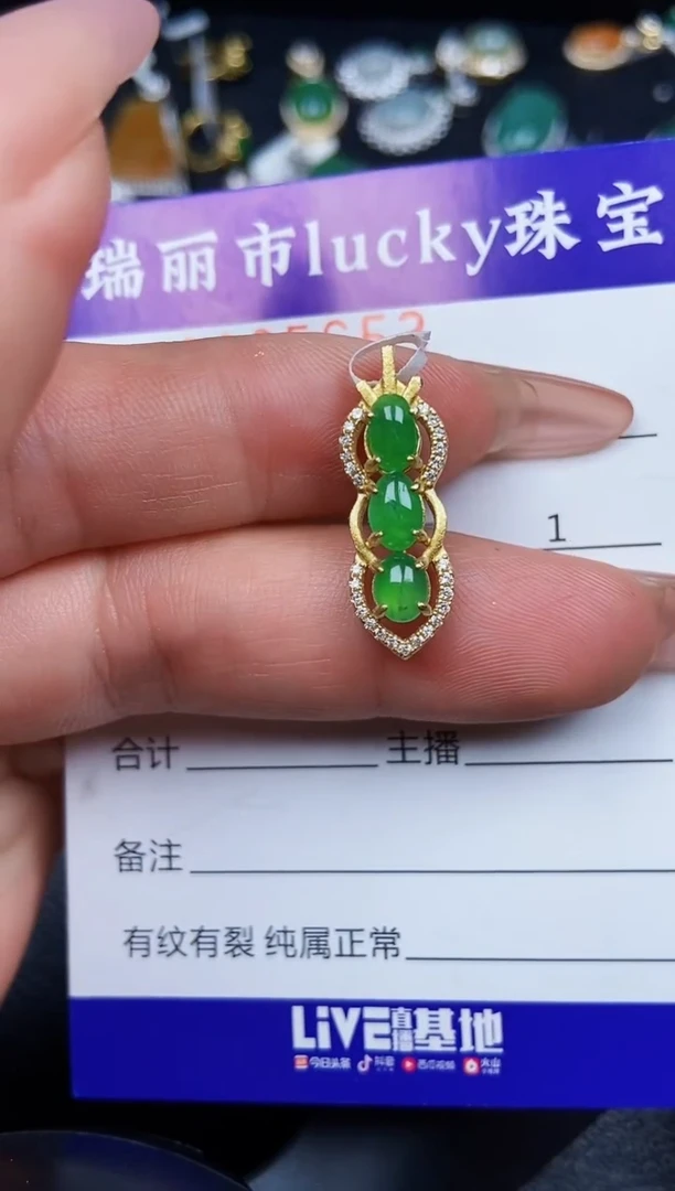 翡翠银S925镶嵌颈饰5653