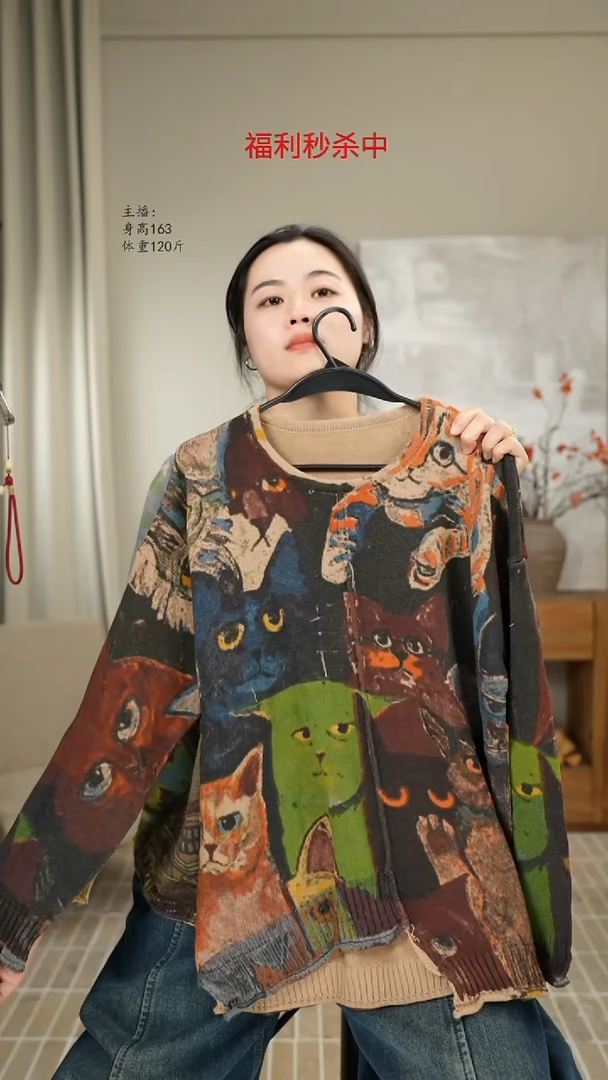 不规则针织小猫印花上衣 6950