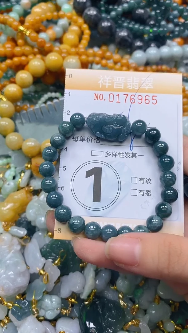 翡翠未镶嵌颈饰闪购0176965多样性发其一