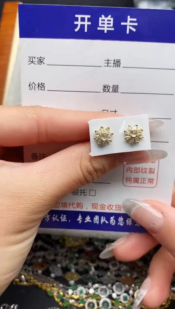 【闪购商品】翡翠戒指银S925镶嵌2222222+6