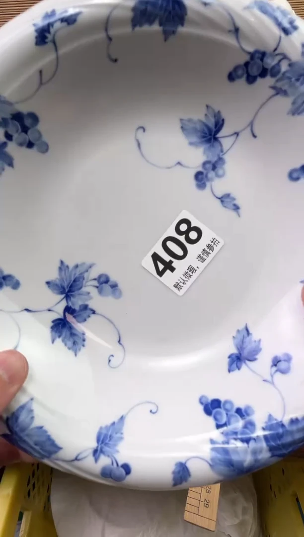 【闪购商品】陶瓷陶瓷陶瓷陶瓷陶瓷