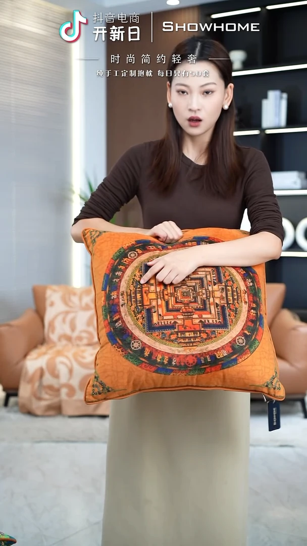 唐卡橘色50X50带芯