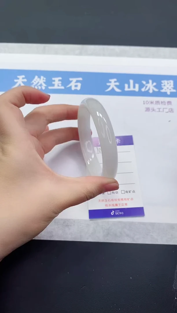 【闪购商品】石英质玉手镯未镶嵌B104-62+