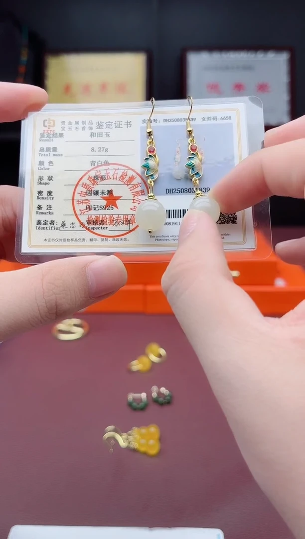 银S925镶嵌和田玉耳饰莲花和田玉