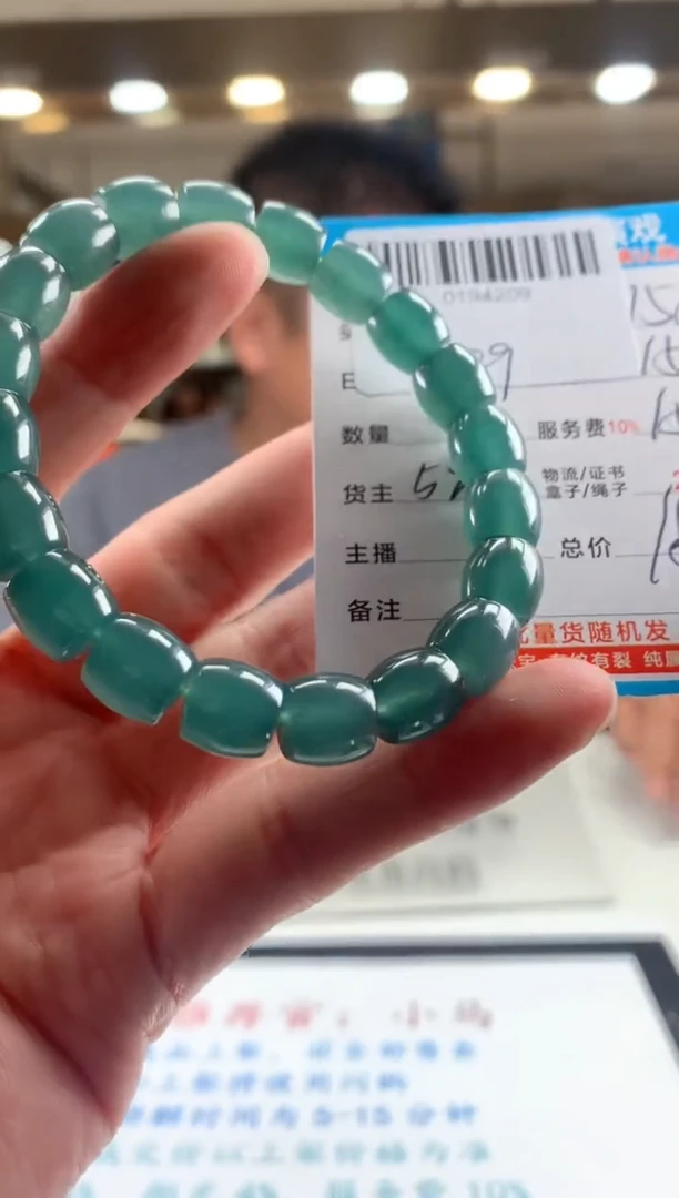 未镶嵌定制翡翠天然翡翠A货拍一发一