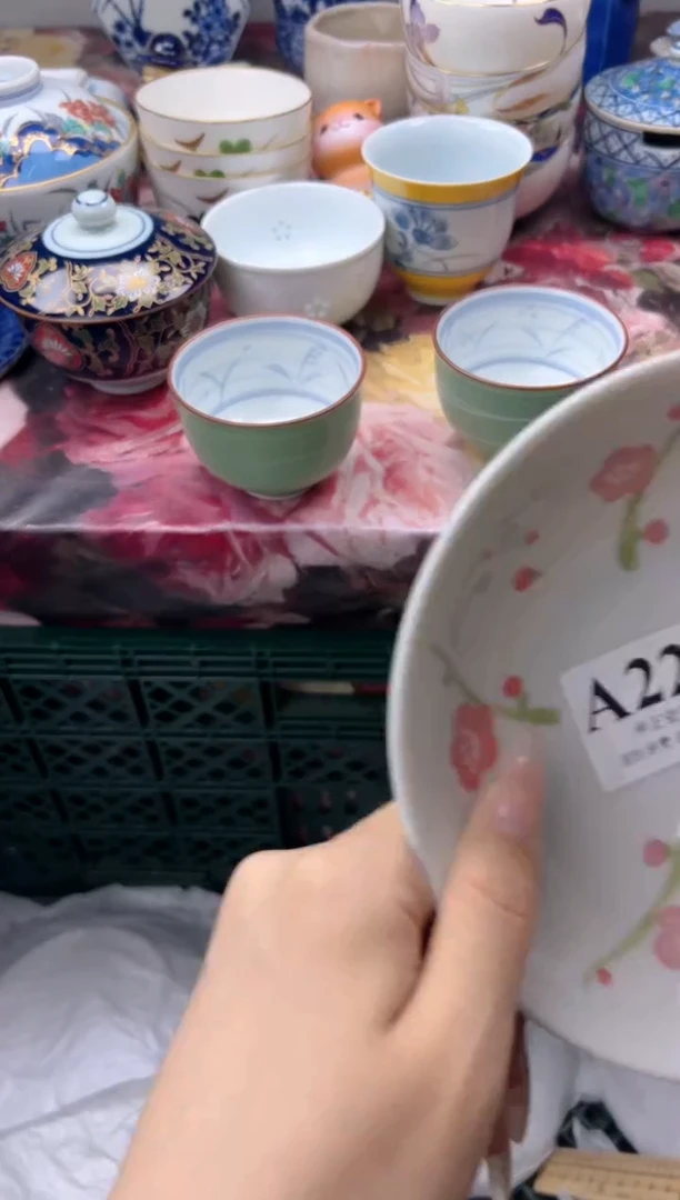 瓷片熠**辰  A226