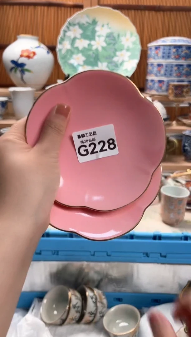 瓷片越****聊228G满28包邮 不满找客服延迟发货