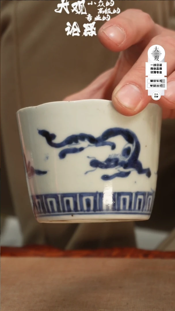 【闪购商品】瓷片大观论器杯子