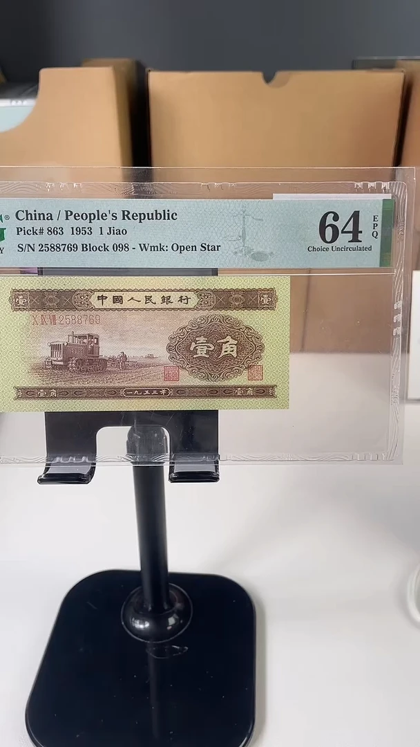 黄一角64分EPQ无4福利