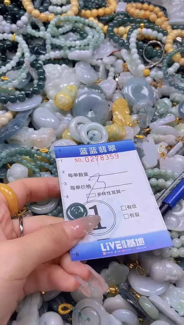 翡翠未镶嵌颈饰闪购0278359多样性发其一