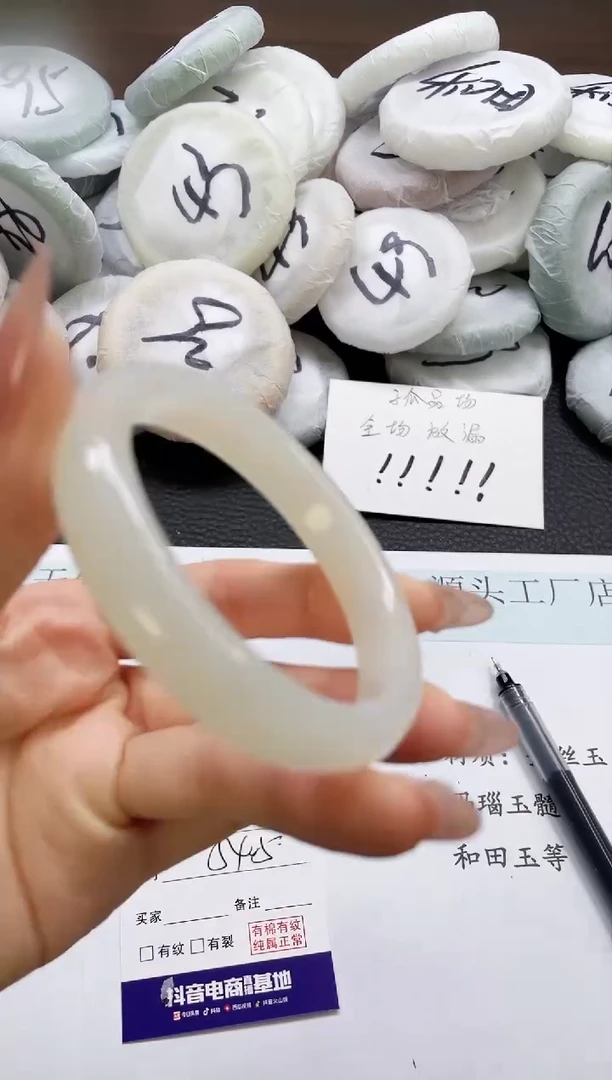 石英质玉手镯未镶嵌217-54