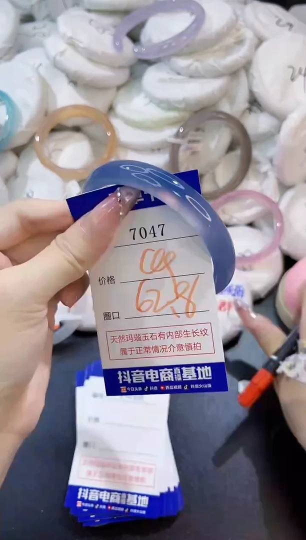 玛瑙/玉髓手镯未镶嵌7047