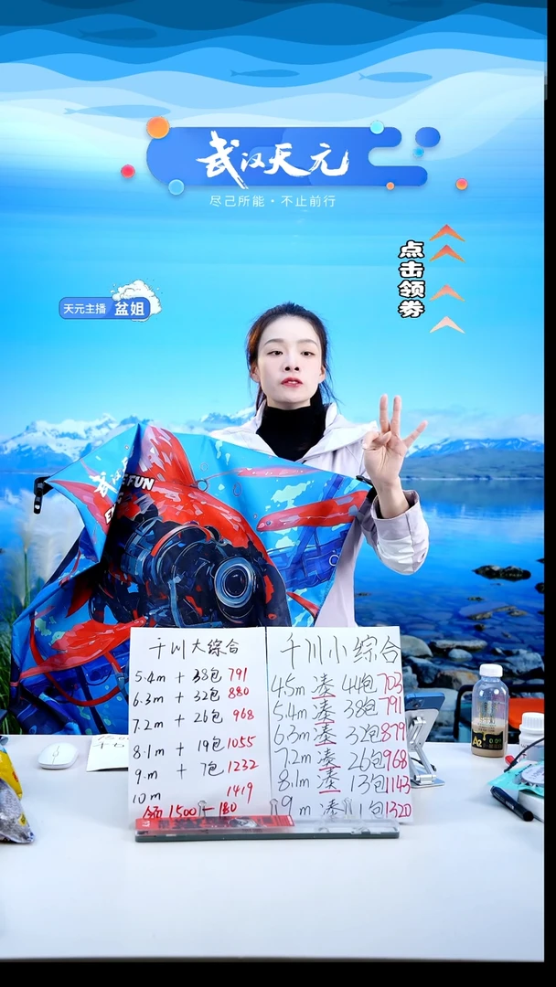 ?****?【闪购】天元乾坤袋中号