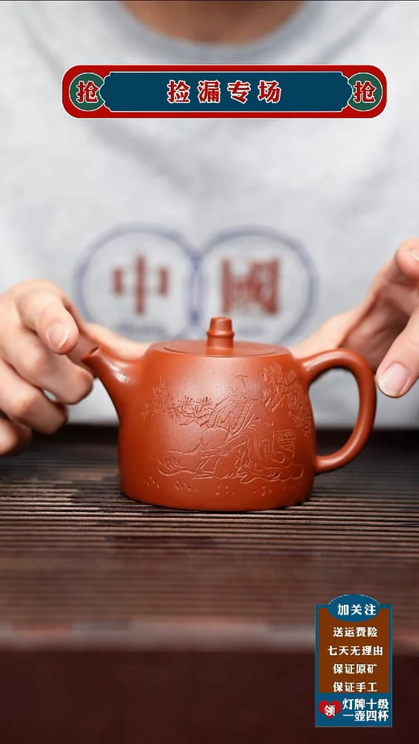 茶杯紫砂宜兴原矿紫砂壶