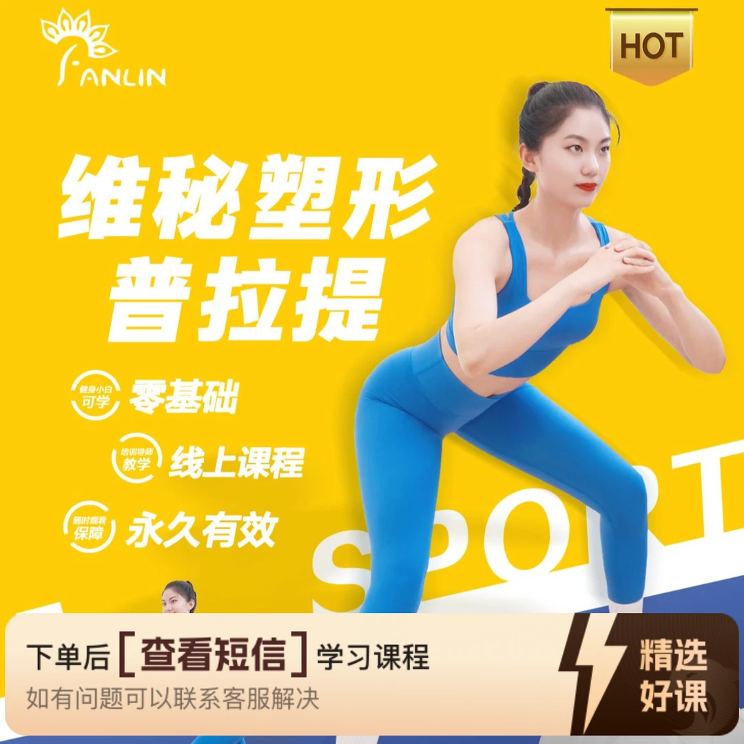 【精讲课+成品课】100节波速球维秘教程（留意短信解锁课程）