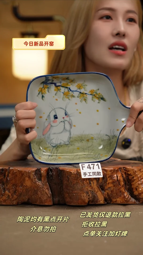 其他F471新十二器瓷器