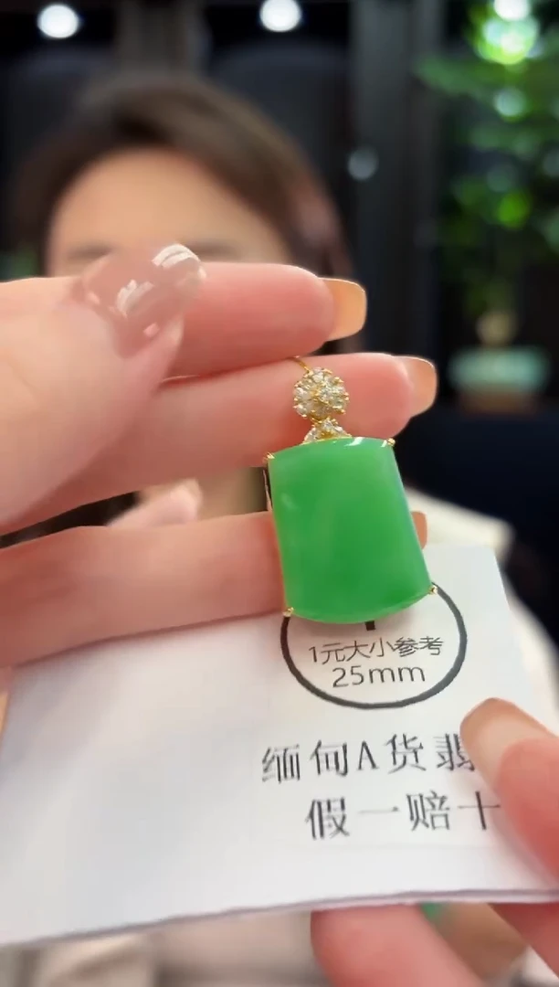 吊坠(不含链)未镶嵌翡翠 缅甸A货/支持复检/一件