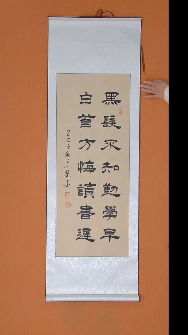书法王老师书法陕西西安