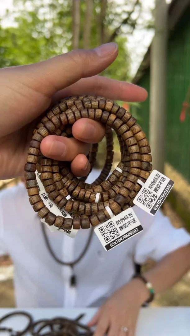 手串沉香3克+乌身圆叶板头虫漏手串多样性发货一条