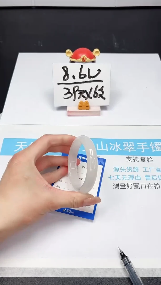 【闪购商品】石英质玉手镯未镶嵌A156-55