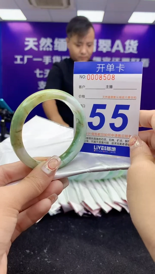 未镶嵌手镯翡翠AAAAAAAAAAAA