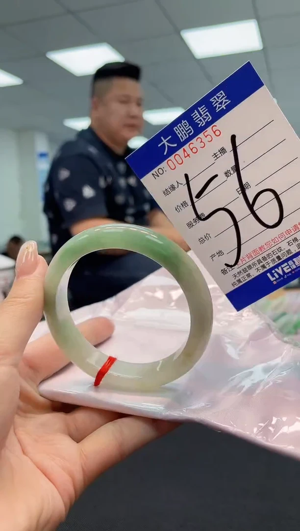 【闪购商品】翡翠手镯未镶嵌AAAAAAAAAA