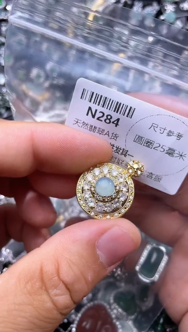 【闪购商品】翡翠颈饰未镶嵌N284吊坠